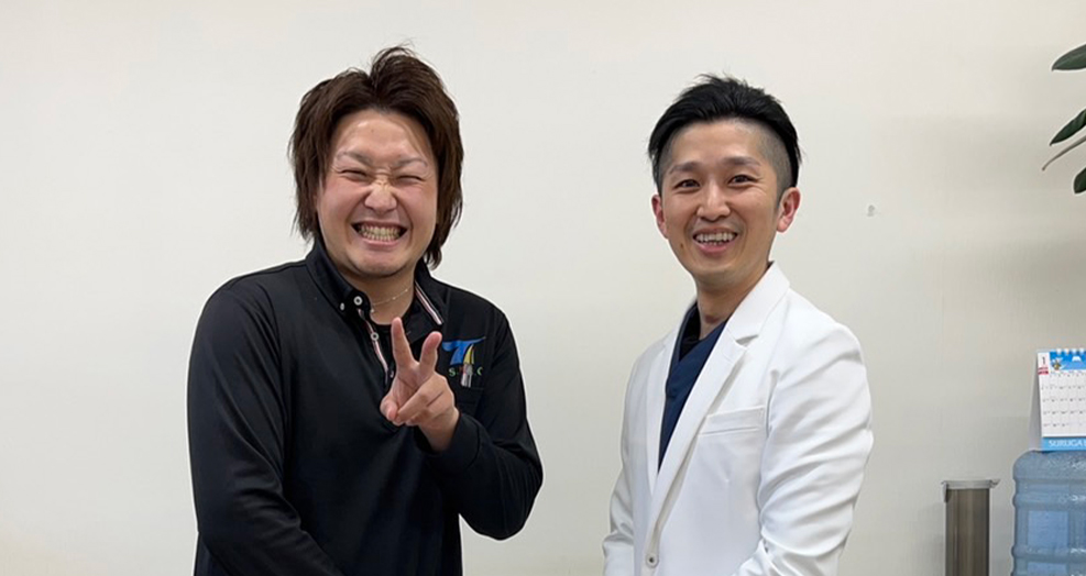 岩本鍼灸整骨院